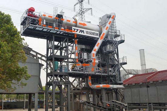 Exhaust Gas Treatment System